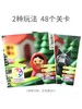 【半山书局】B14F丨SmartGames 小红帽 儿童益智桌游玩具 商品缩略图1