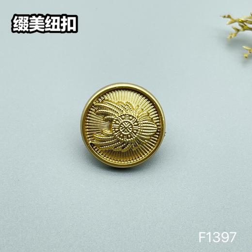 F1397(整包购买) 商品图2