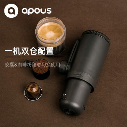 加拿大Utillife  UTPRESSO-手摇加压式便携咖啡机-冷咖黑 商品图0