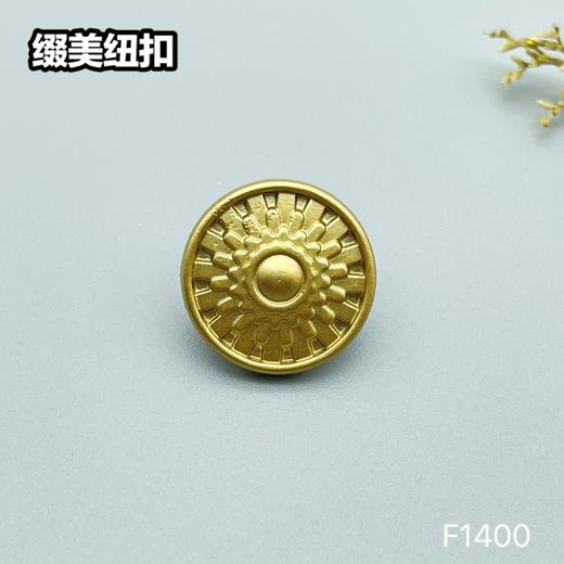 F1400(整包购买) 商品图2