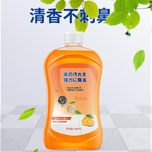 【买1发3】网红同款地板清洁剂清洁液 抛光增亮 不伤地板M仓 商品图0