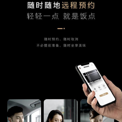 美的煮饭机器人电饭煲IH加热自动加水自动加米远程控制MB-30AH08 商品图4