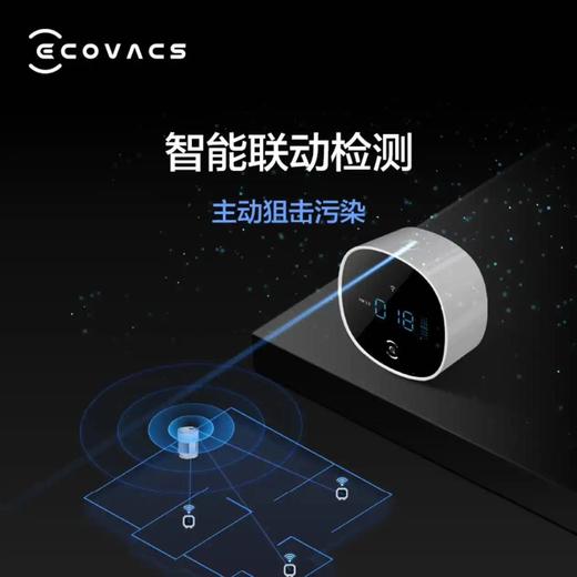 科沃斯沁宝ANDY PRO 除甲醛空气净化器机器人智能家用除甲醛可移动香薰自动规划路线KJ600G-LX22-01 商品图7
