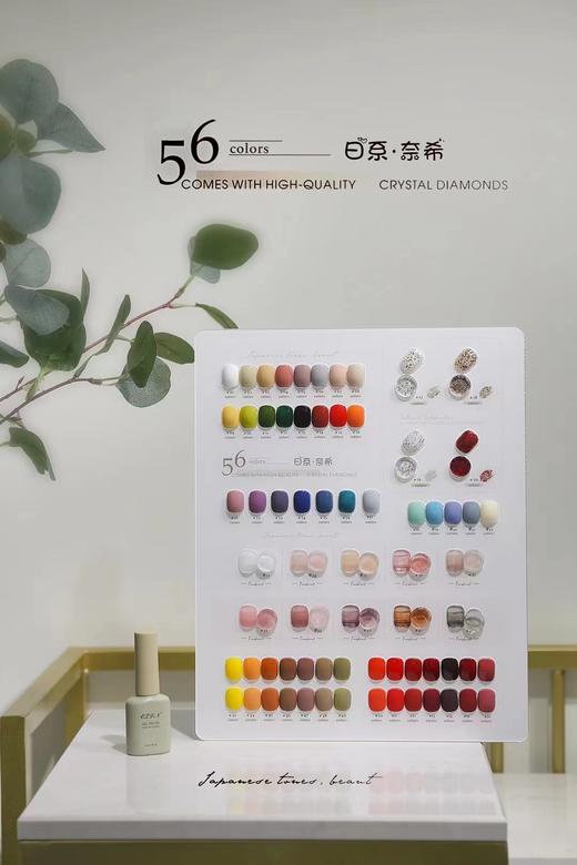 【秒杀价】日系奈希56色 商品图0