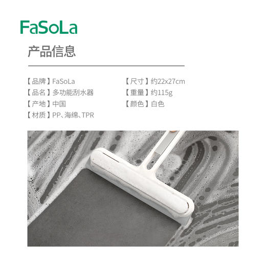 FaSoLa家用硅胶刮水器刮水刷子缝隙刷刮窗器窗台浴室擦玻璃神器 商品图4