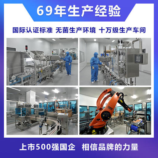 【降尿酸缓痛风】华北制药蒲公英栀子菊苣片尿酸高降酸降脂缓解痛风压片糖果 商品图6