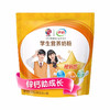 伊利高个子学生营养奶粉400g 商品缩略图0