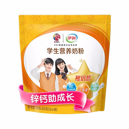 伊利高个子学生营养奶粉400g 商品图0