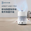 科沃斯沁宝ANDY PRO 除甲醛空气净化器机器人智能家用除甲醛可移动香薰自动规划路线KJ600G-LX22-01 商品缩略图1