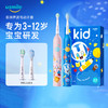 Usmile Q3星球 儿童声波电动牙刷 商品缩略图1
