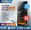 380升名门消毒柜 A92 开门自动断电125°高温消毒智能触摸面板不锈钢箱体 580*490*1610（ 宽*深*高） 商品缩略图0