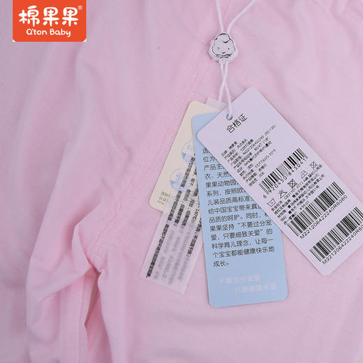 棉果果夏款莫代尔女童80-130码柔软舒适七分打底裤女童M221206422240 商品图2