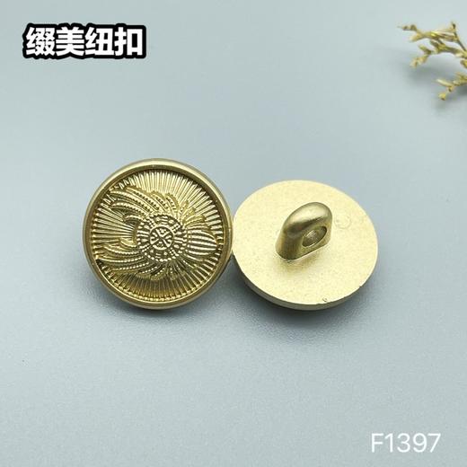 F1397(整包购买) 商品图1