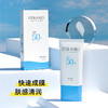 买一送一，网红同款，防晒霜美白防晒隔离紫外线二合一SPF50男女防水汗清爽不油腻50g 商品缩略图0