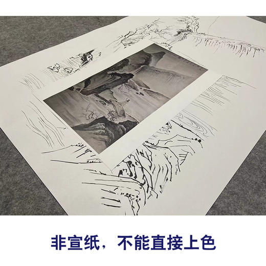 【大彩图】陈少梅工笔画白描底稿《访友图》山水人物临摹勾线高清打印稿SV06 商品图2