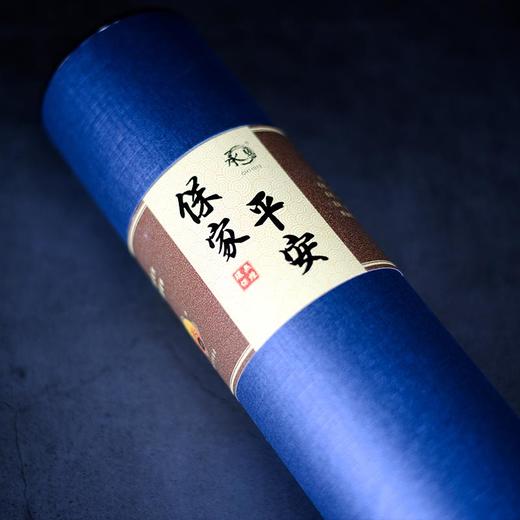 Y325筒装无烟保家平安(650g)已合并链接停止上架 商品图2