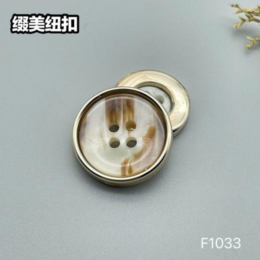 F1033(整包购买) 商品图2