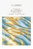 ROYALCOVER/罗卡芙欧式经典奢华全真丝印花面料四件套 塞波加庄园 商品缩略图4
