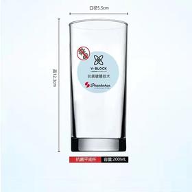 帕莎42138饮料杯拉克茴香酒杯（专用）121mm*56mm-220cc