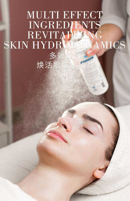 科优妍舒缓保湿喷雾  舒缓保湿补水玻尿酸喷雾爽肤水定妆喷雾 商品图11