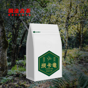 2022年澜沧古茶坝卡竜古树春散茶50g