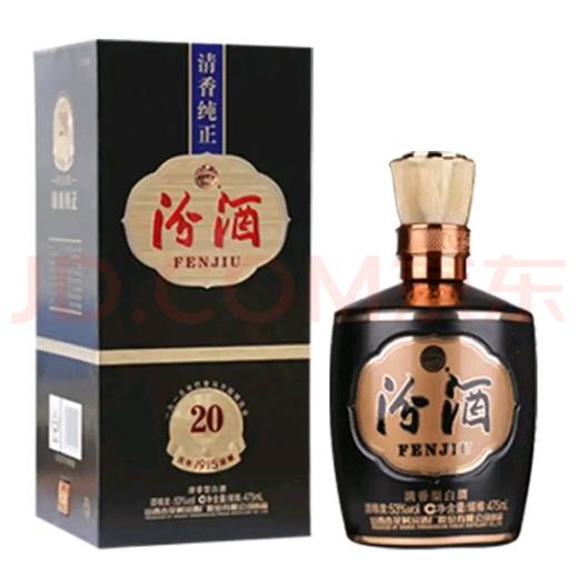 【推荐】汾酒 1915巴拿马20 清香型 53度 475ml*6瓶 整箱装 杏花村礼盒白酒 商品图1