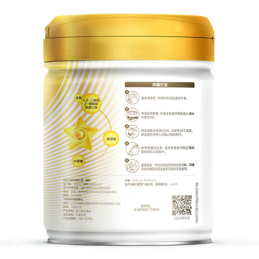 【咨询改价】【橙妈推荐】【原价买5送1】飞鹤星飞帆卓睿 婴儿配方奶粉 1/2/3段 750g克 商品图3