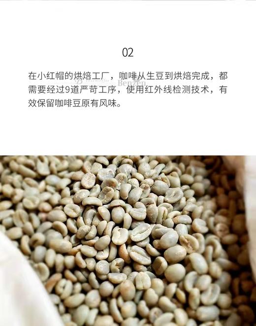 Julius Meinl 小红帽咖啡豆宫廷特选中度烘焙重量1000g 商品图3