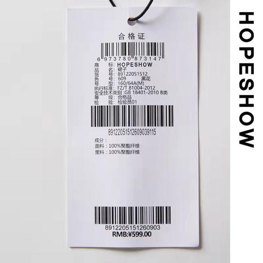 5楼红袖半裙 商品图5