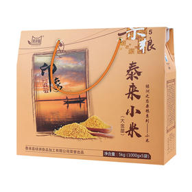 秋季新粮素食猫 五谷杂粮 泰来特产小米礼盒杂粮礼盒5kg