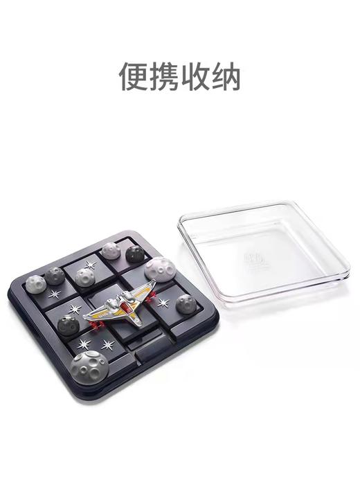 【半山书局】B14F丨SmartGames 宇宙迷航 商品图2