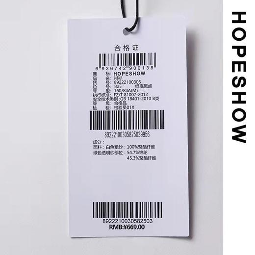 5楼红袖衬衫 商品图3