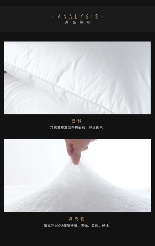【6F】ROYALCOVER/罗卡芙单人高弹纤维枕头全棉枕芯 柔纤舒眠枕 商品图1