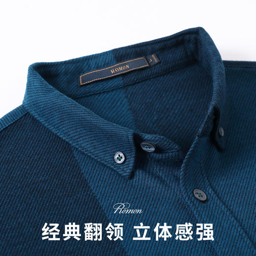 【专柜同款&羊毛混纺】罗蒙春秋季男装针织长袖衬衫男士商务休闲舒适保暖衬衣男 商品图8