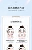敷尔佳美白淡斑面膜 商品缩略图7