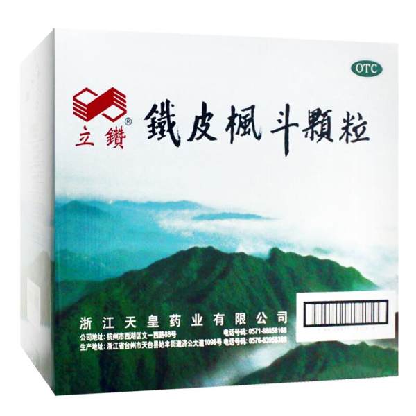 KJ 立钻铁皮枫斗颗粒 整箱 3g*12袋*20盒