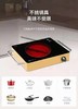 5F福库米技电陶炉 商品缩略图1