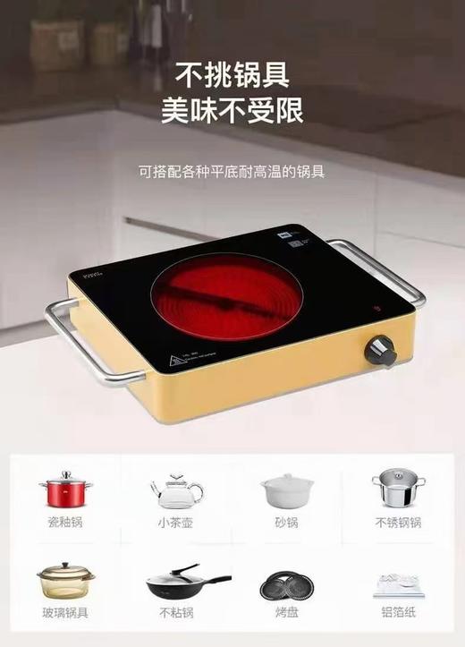 5F福库米技电陶炉 商品图1