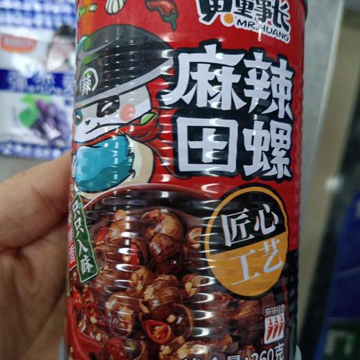 黄董事长麻辣田螺360g 商品图0