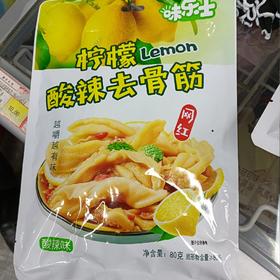味乐士柠檬酸辣去骨筋酸辣味
