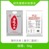 海伦五色谷富硒海伦大米5kg两面砖 商品缩略图0