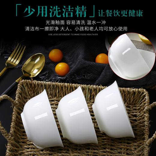 8F Hai Ge Lei海格雷白瓷4.5寸金钟碗 商品图1