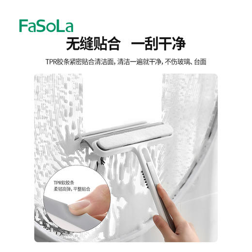 FaSoLa家用硅胶刮水器刮水刷子缝隙刷刮窗器窗台浴室擦玻璃神器 商品图2