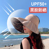 【火爆ins遮阳帽！超显脸小不闷汗！】防紫外线遮阳帽骑车空顶太阳帽子女夏季渔夫帽。ry 商品缩略图0