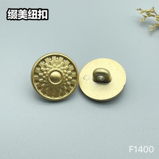 F1400(整包购买) 商品图1