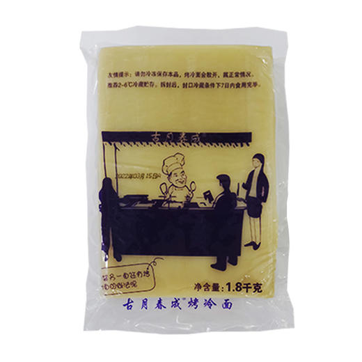 25E烤冷面1800g/袋（保质期：常温30天，冷藏50天）10袋/件 商品图3