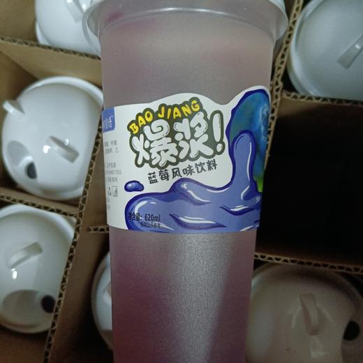 果町星语爆浆蓝莓味饮料620ml 商品图0