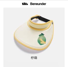 百货世界-蕉下-天际系列防晒帽