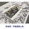 【大彩图】陈少梅工笔画白描底稿《云漳松下会友图》山水人物临摹勾线高清打印稿SV07 商品缩略图2