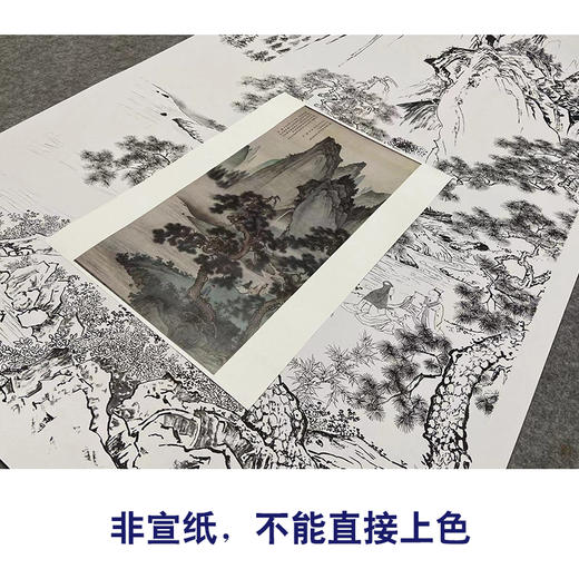 【大彩图】陈少梅工笔画白描底稿《云漳松下会友图》山水人物临摹勾线高清打印稿SV07 商品图2